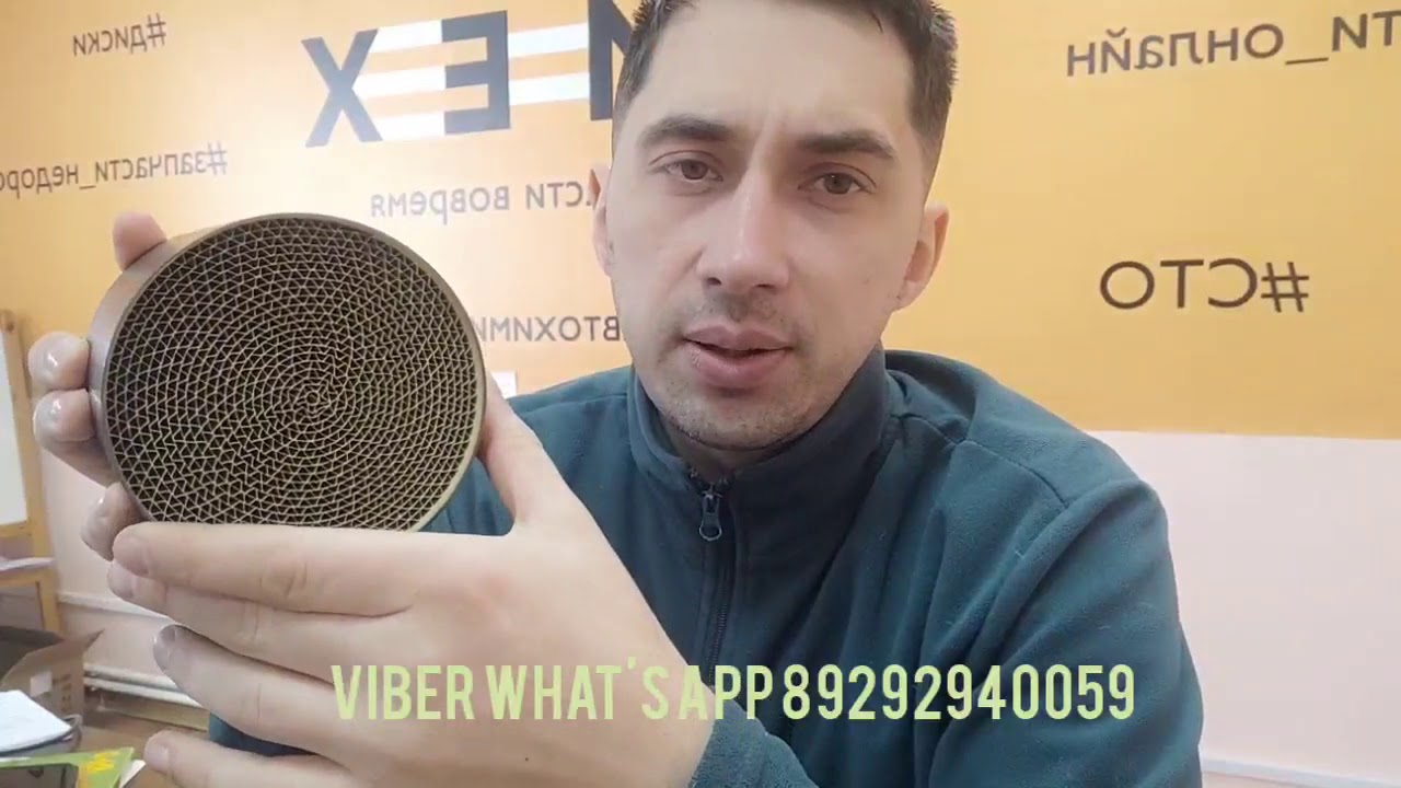 Типы универсальных металлических катализаторов