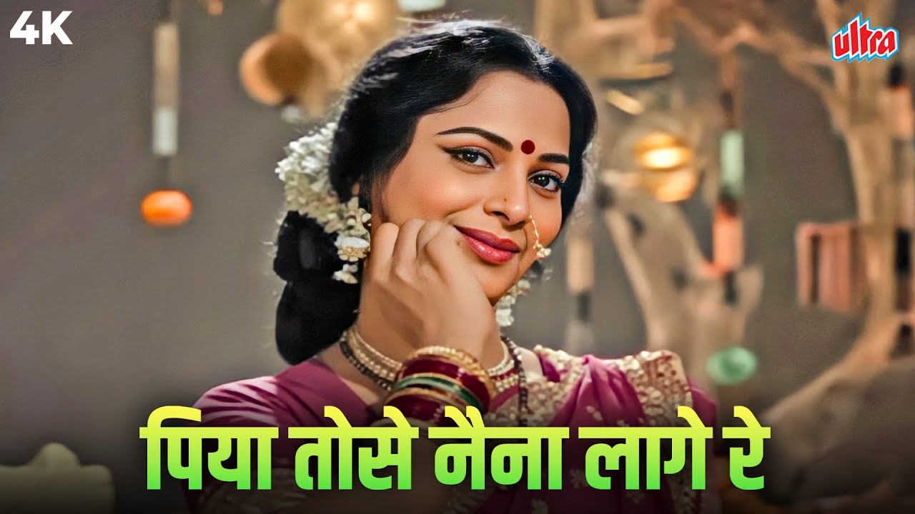 लता मंगेशकर की आवाज़ में वो जादू जो इश्क़ बन गया 🎼 | Evergreen Classic Song