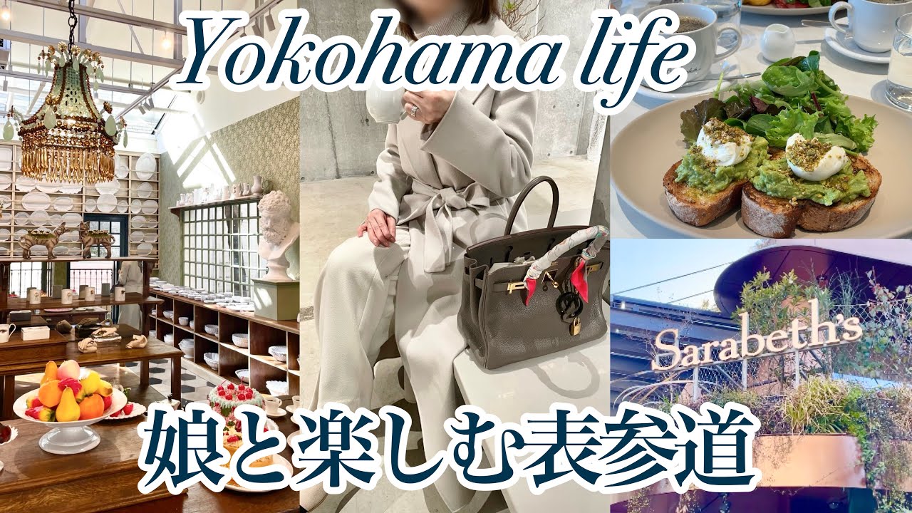 【シニア主婦】NYスタイルの朝食『サラベス』🥞|娘とアスティエ堪能✨|バリスタコーヒーカフェ☕️
