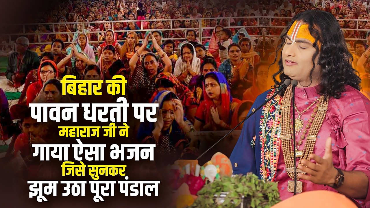 कर्म हैं बुरे-बुरे और तुम स्वर्ग जाने की बात करते हो | अनिरुद्धाचार्य जी महाराज