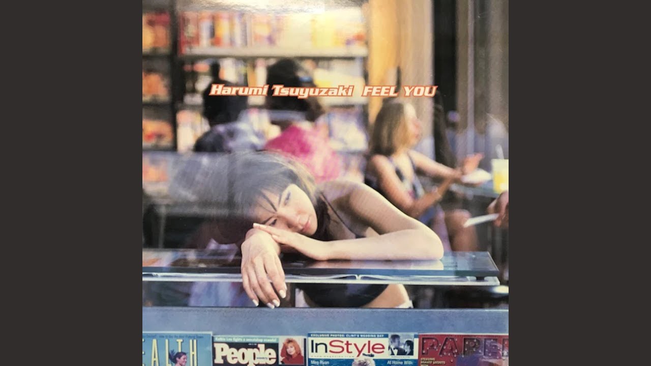 Harumi Tsuyuzaki (露崎春女) - Your Song