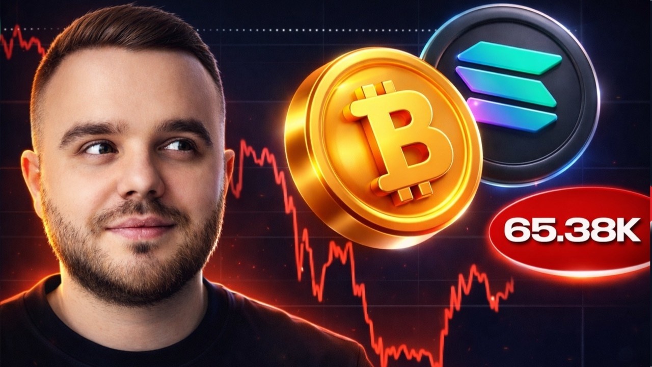 Біткоїн в БОКОВИКУ!🚨Торгуй Від Меж! План по SOL, BTC, ETH, HYPE