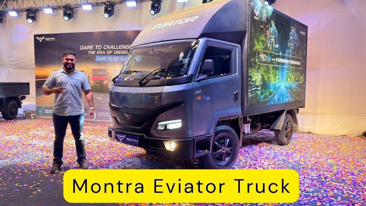 डिझेलवालं इंजिन विसरा, आता चालवा Eviator – झकास गाडी! | Montra Eviator Electric Truck Launched