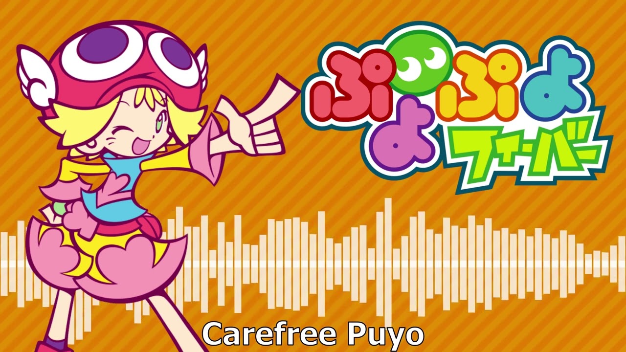 Carefree Puyo - Puyo Puyo Fever (Arrange)