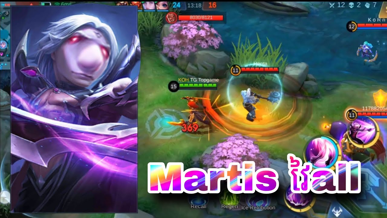 Martis វៃall || mobile legends