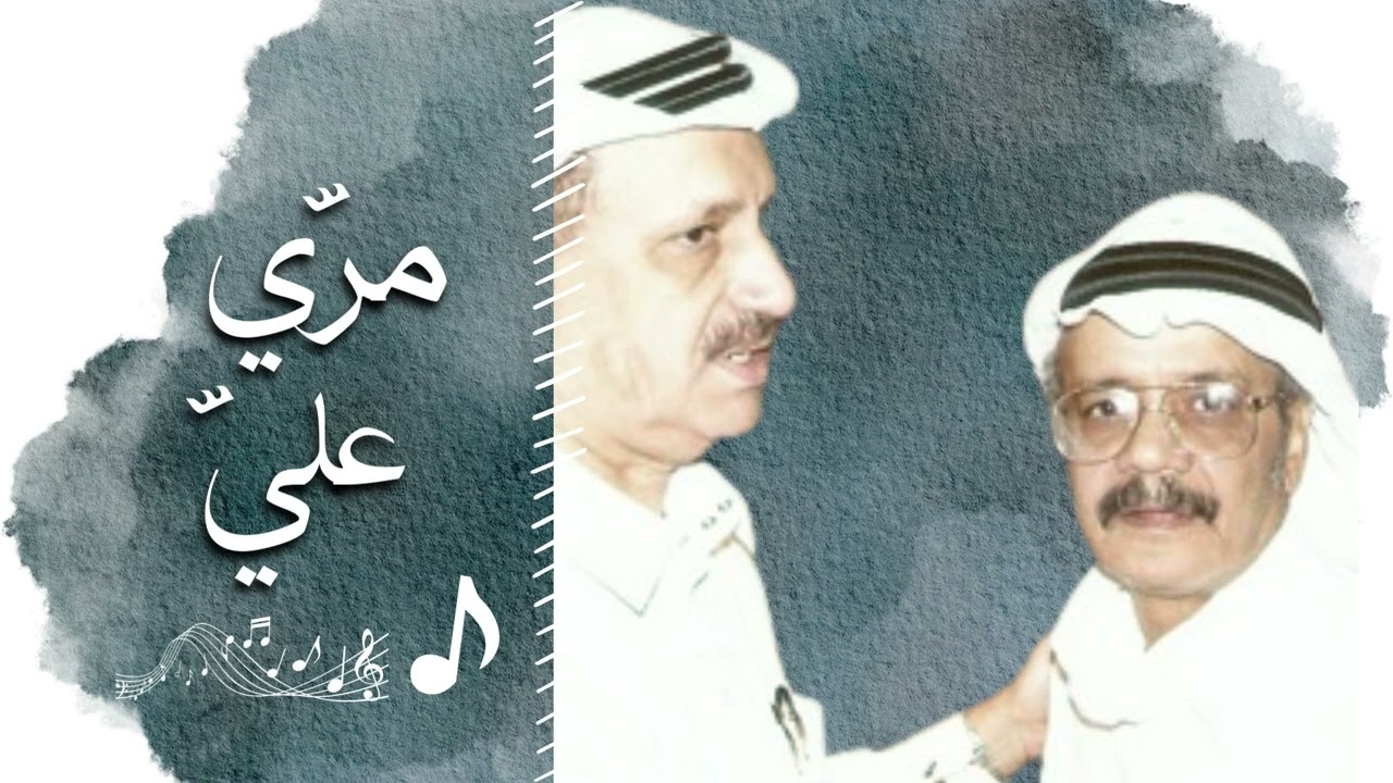 بروفا | مُرّي عليّ .. تلك الحالة التي لن تتكرر