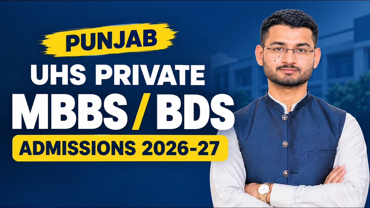 Punjab UHS Private MBBS/BDS Admissions 2026-27 | Complete Guide