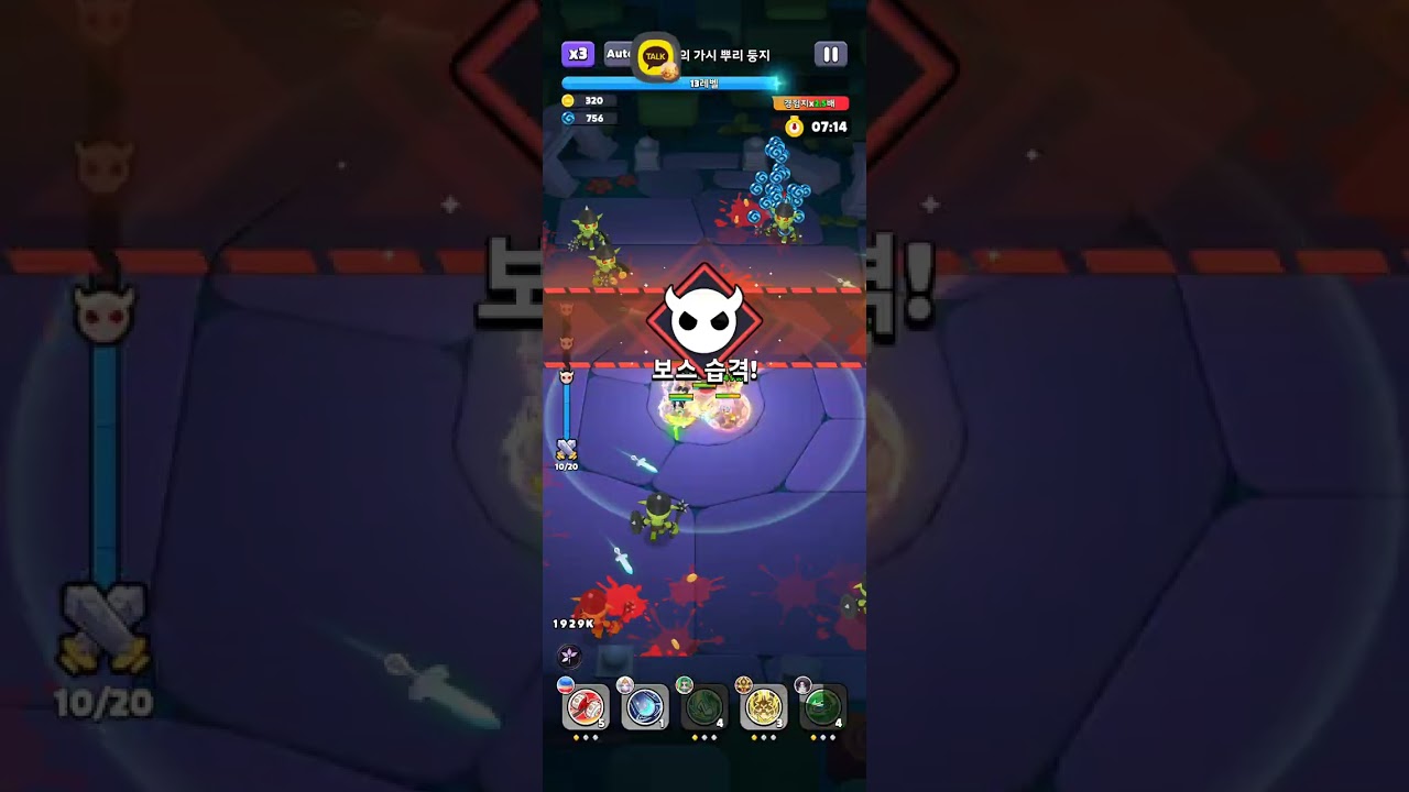 콩콩던전(WittleDefender)  Karl's Solo DPS~ ☆요청영상☆  #wittledefender  #콩콩던전  #gameplay #모바일게임  #평화수호자