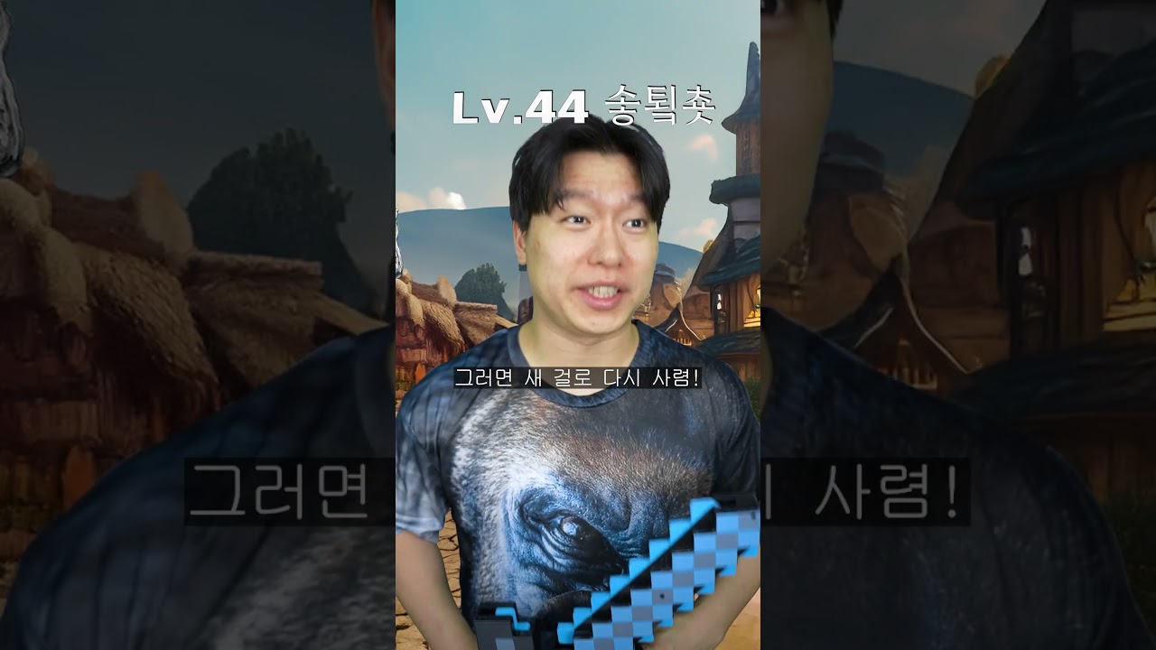 환장 RPG 알맞은 퀘스트 찾기