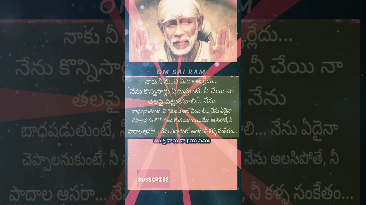 Sai Baba's Miraculous Blessings Can Happen in MINUTES! #saibaba #trending #saibabaadvice