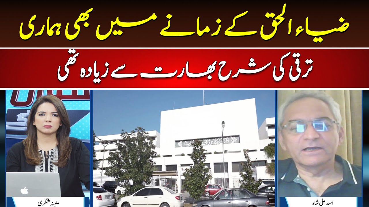 Pakistan vs India economy | Pakistan economy issues | Ausaf Digital