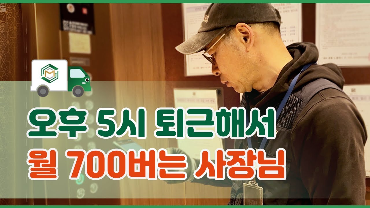 40대 퀵플렉스의 현실