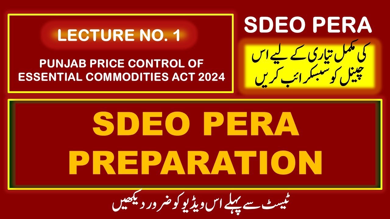 Punjab Price Control of Essential Commodities Act 2024 | Lecture No. 1 | PERA Jobs