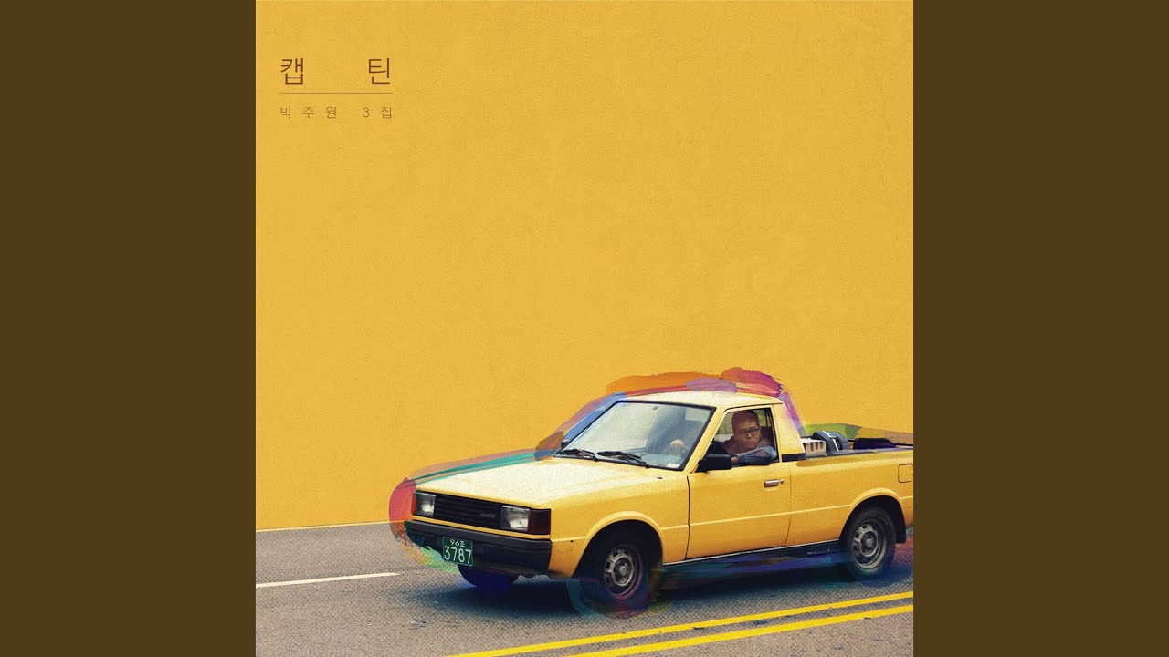 승리의 티키타카