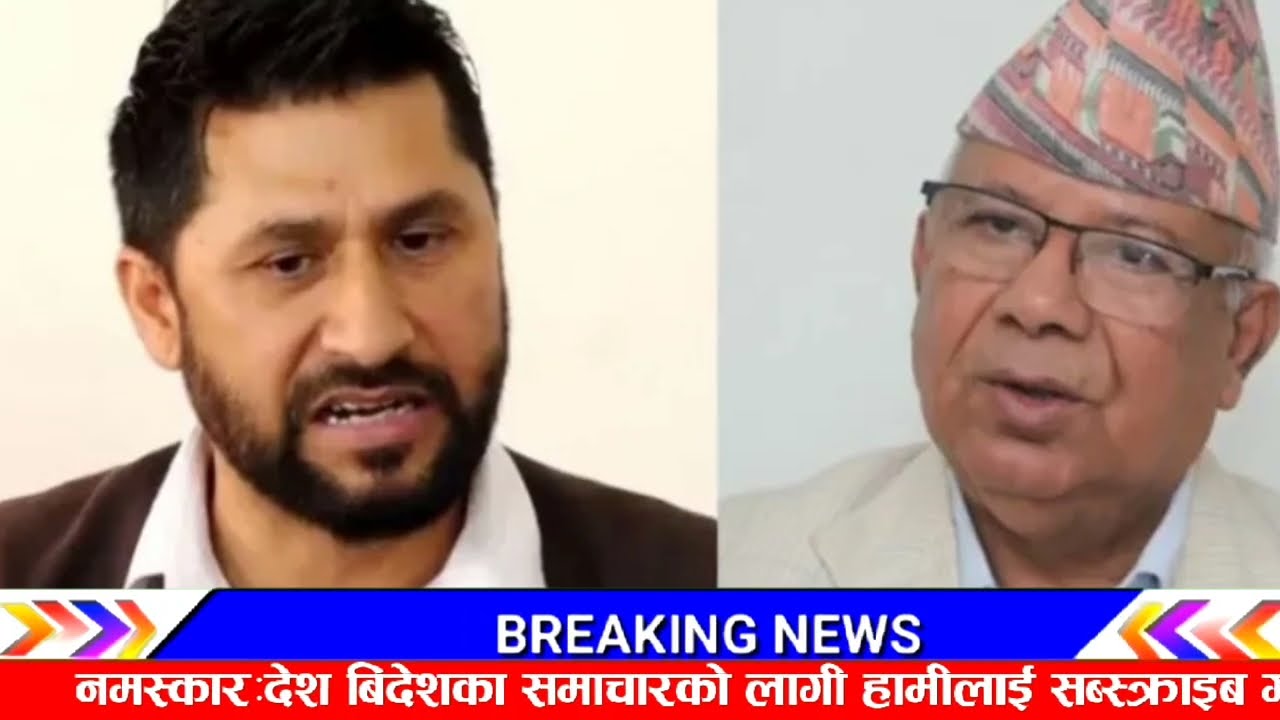 हेरिहाल्नुस! Today nepali news | nepali khabar live |nepali samachar live | Kp sharma oli | balen
