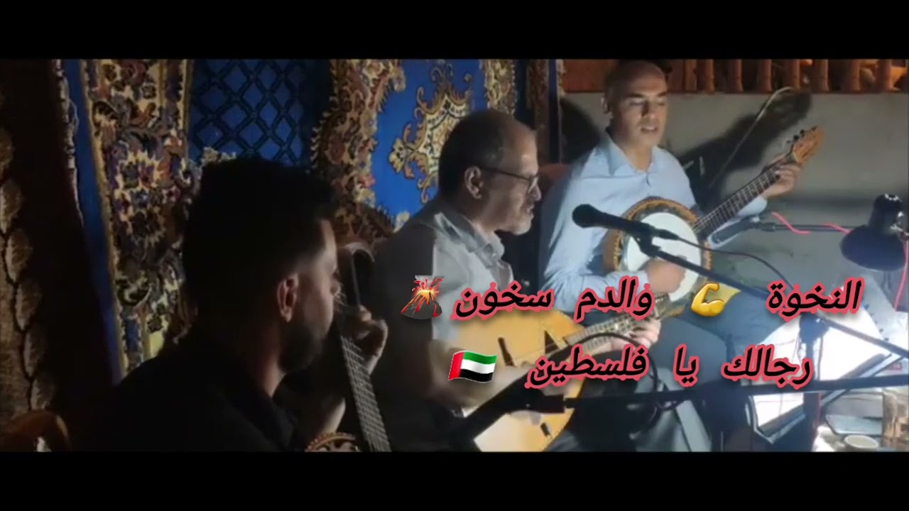 Chikh Karim Aouidat الروجي كريم عويدات في اغنية لفلسطين كتابة و تلحين وأداء من القلب خدمة فوور