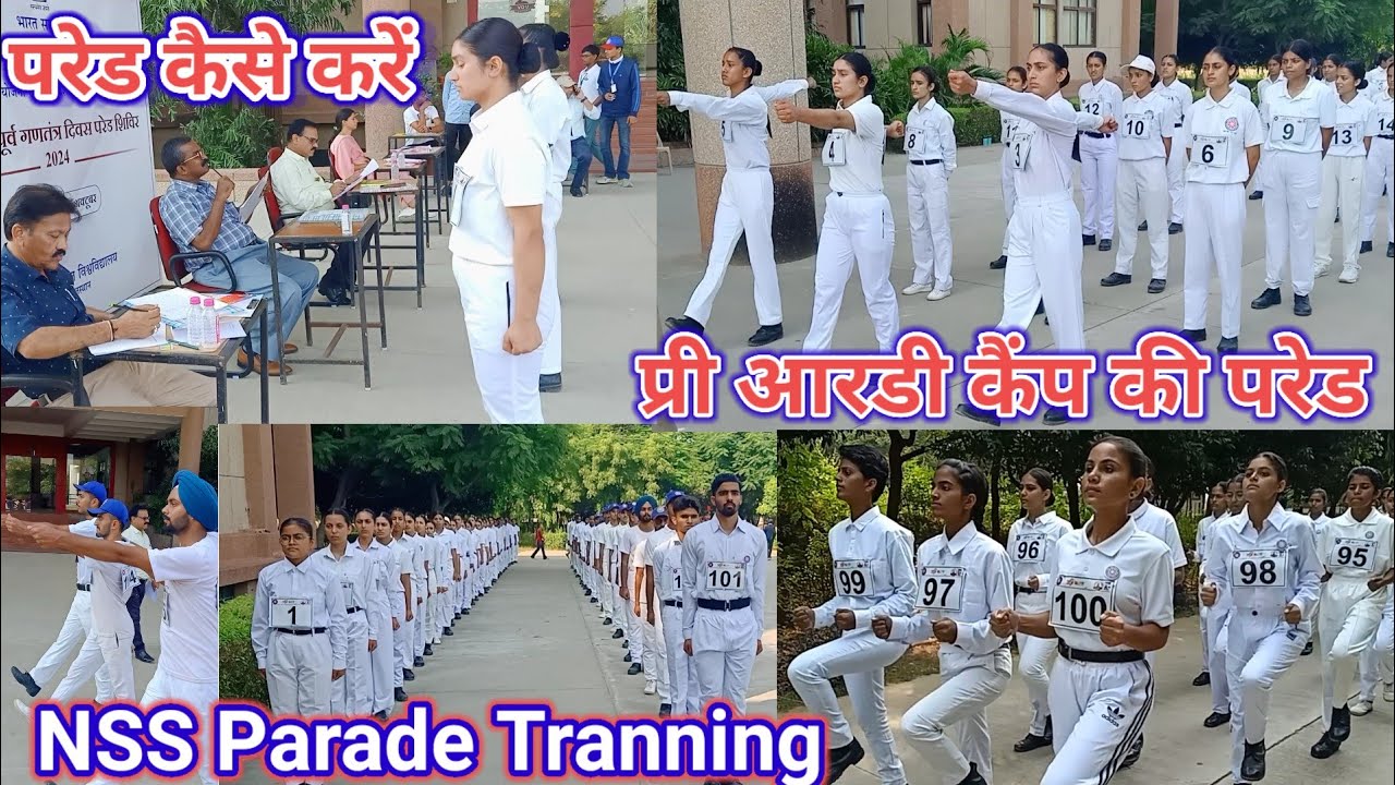 Part-II Pre RD Parade l राष्ट्रीय सेवा योजना l NSS l पूर्व गणतंत्र दिवस परेड शिविर l My Bharat l