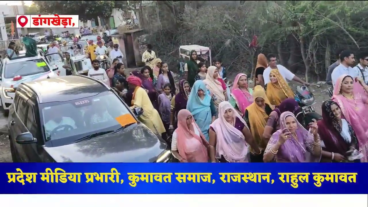 श्री चारभुजा नाथ अहमदाबाद से डांगखेडा चावंडिया भगवान पधारे बैलगाड़ी से डांगखेडा में भ्रमण करते हुए 