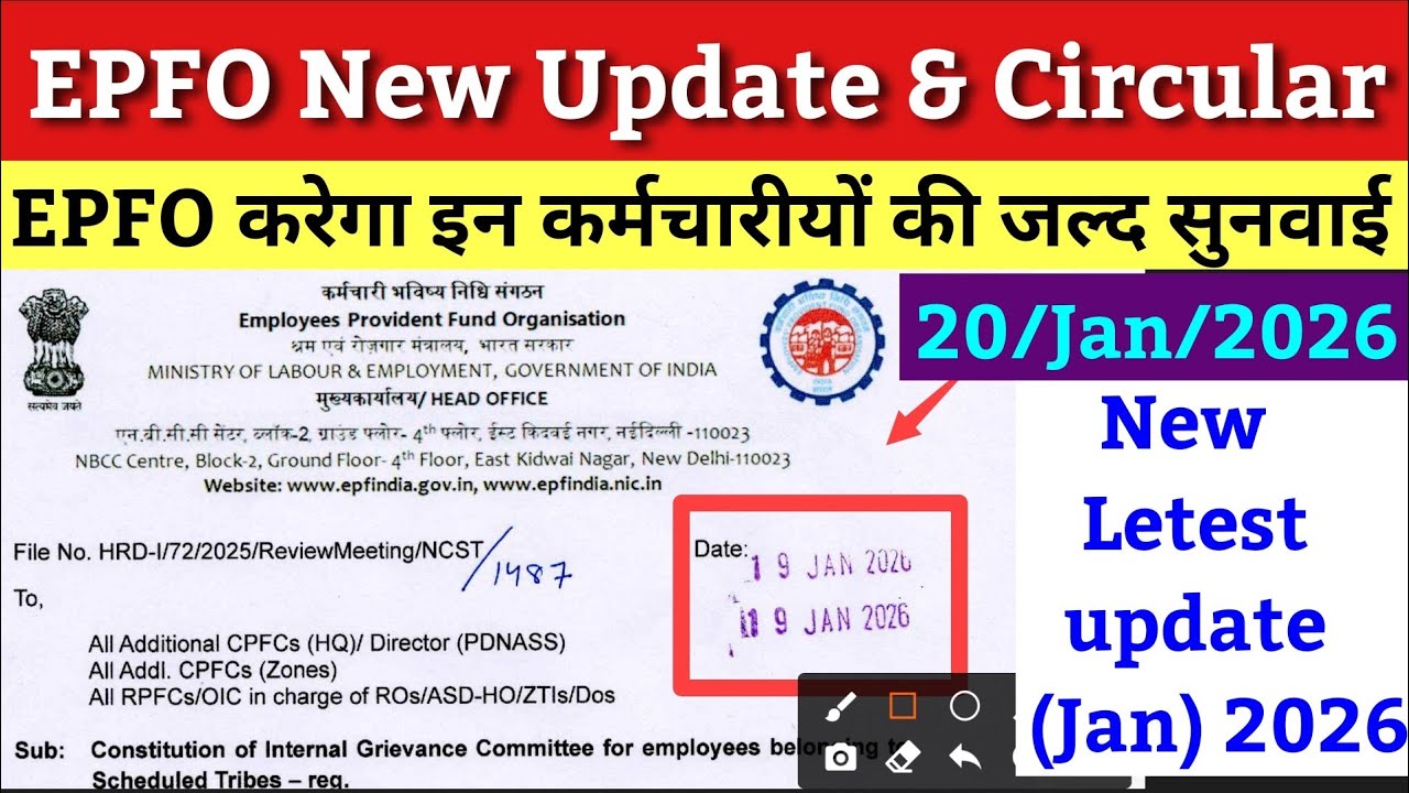 EPFO new update 2026 | pf new update 2026 | pf new circular  #EPFO #epfoindia