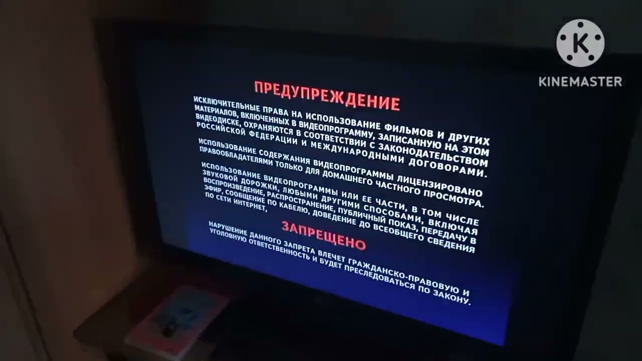 Обзор на диск Ну погоди 1-8 Выпусков