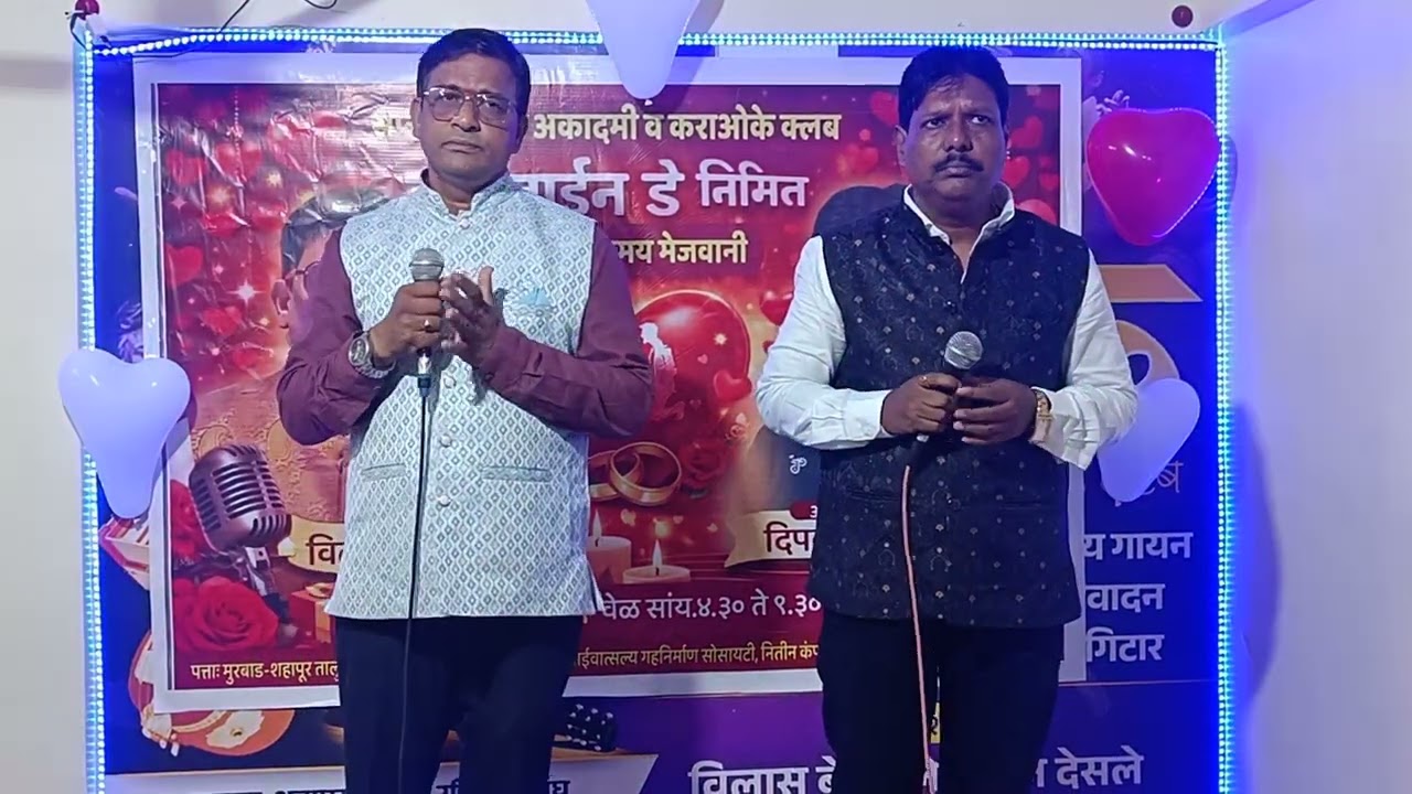 ओंकार प्रधान रूप गणेशाचे /भक्ती गीत/कराओके साँग,/सादरीकरण दिपक जाधव विलास बेलवले 