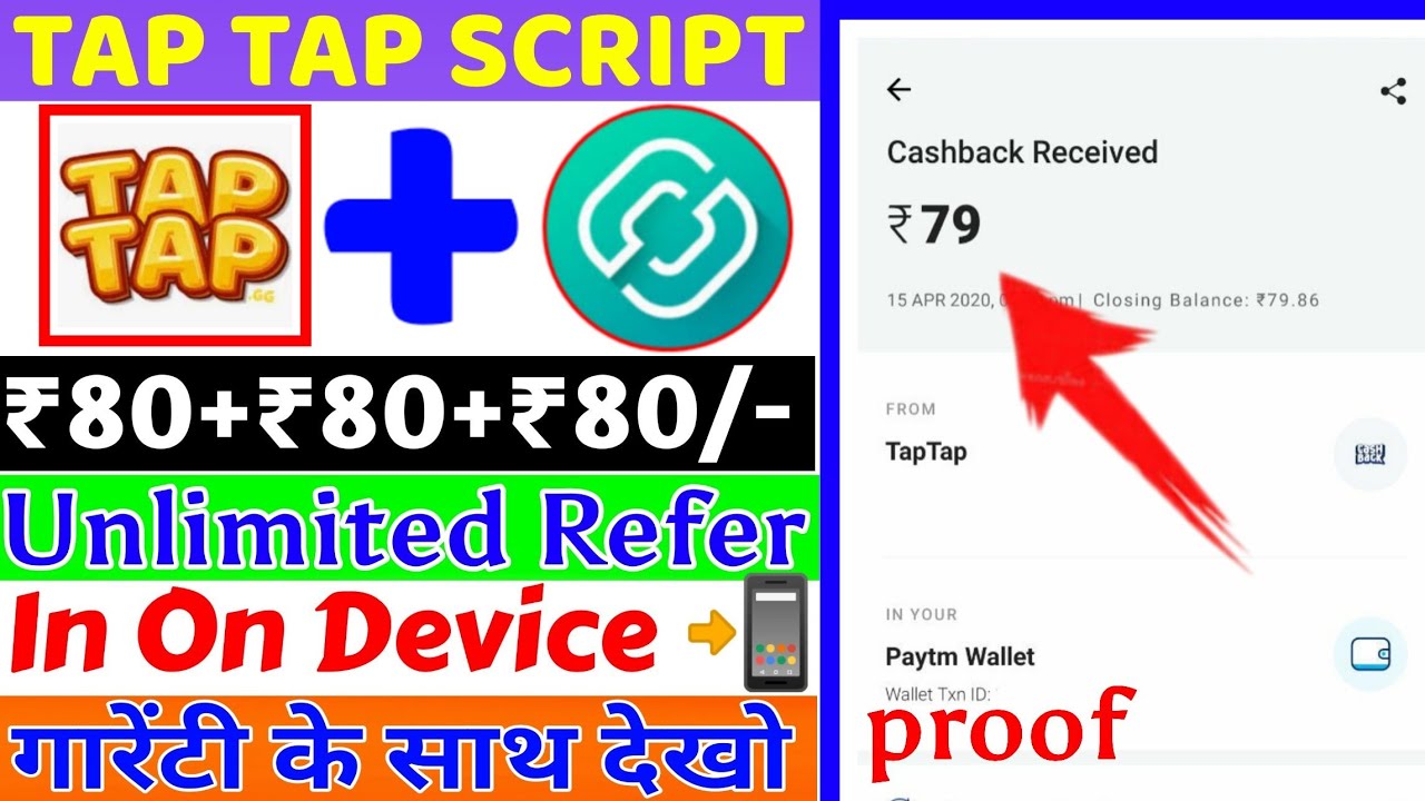 🔥TAP TAP Unlimited Refer Script 🔥100% Garenty Tap Tap Hack Bypass trick Apply