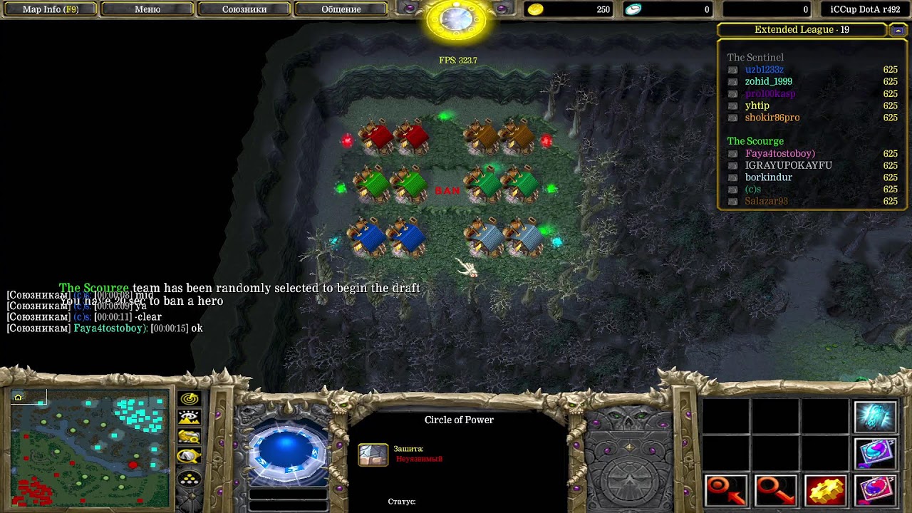 Iccup.com DOTA1 strim qilamiz (FARRUX MALUBA)