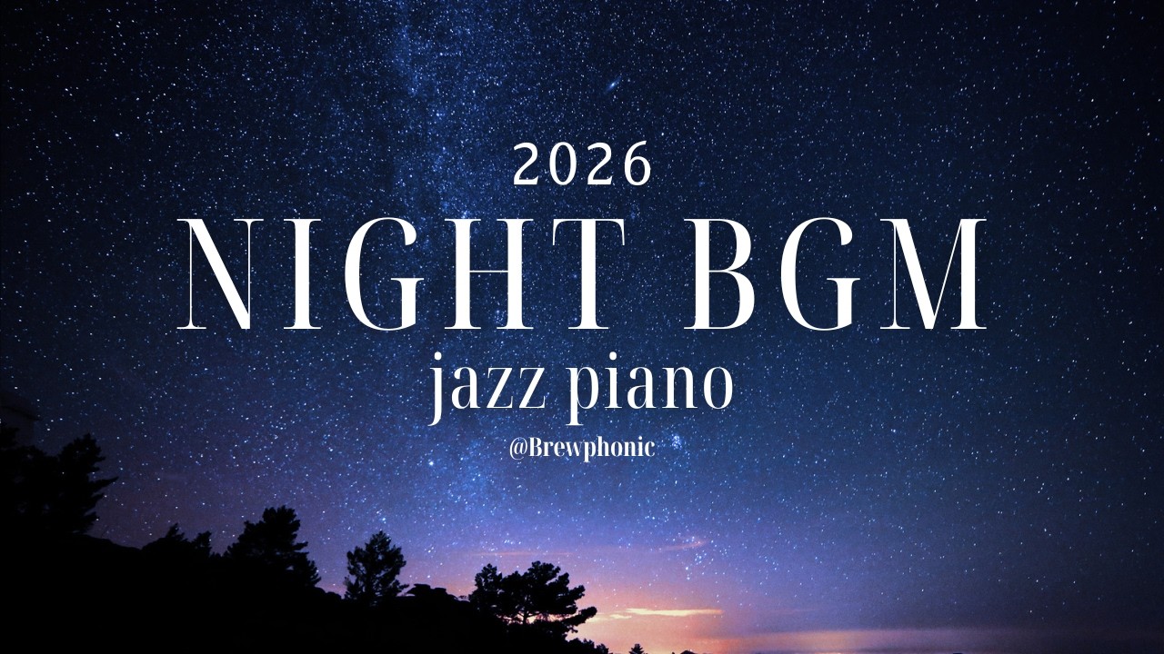 🎧 Playlist🌙조용한 밤, 깨끗한 재즈 피아노🎹수면음악 · 집중 · 휴식 BGM☕🌿Peaceful Night BGM for Rest 🎼Late Night Jazz Piano🤍