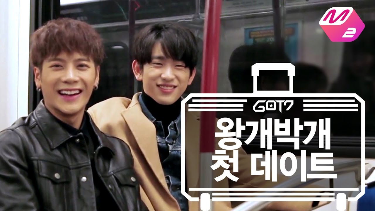 [GOT7의 하드캐리] 왕개박개 첫데이트 | Ep.9-1 (SUB)