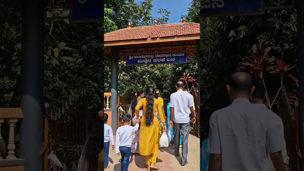 Surya Temple near Ujire📍#shortvideo #kannadavlogs #suryatemple #youtubeshorts