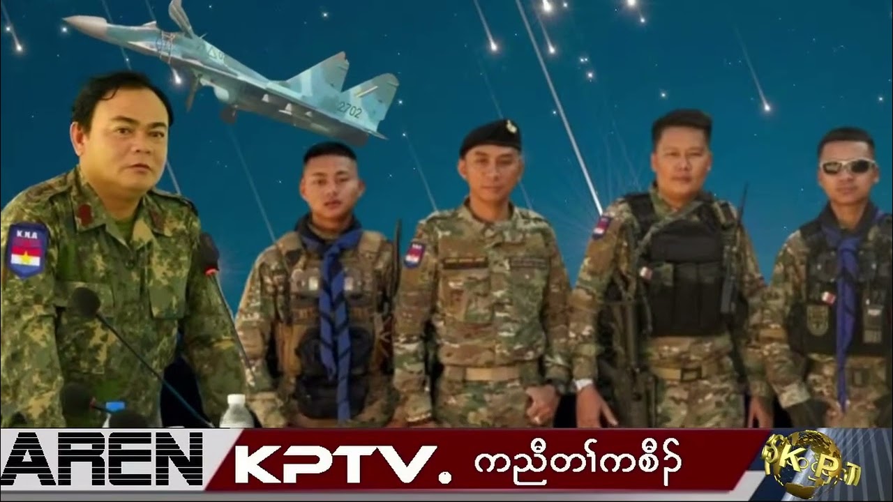 KPTV 4 January 2026