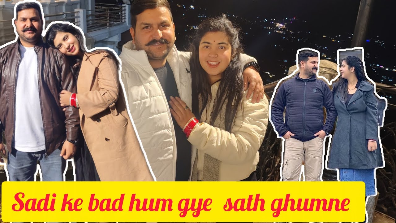 Part 2 hum gye humne  sadi ke bad 😄😂❤️😊🧿🥰🥹#minivlog ##uttrakhnd #viralvideo #ytbviral 