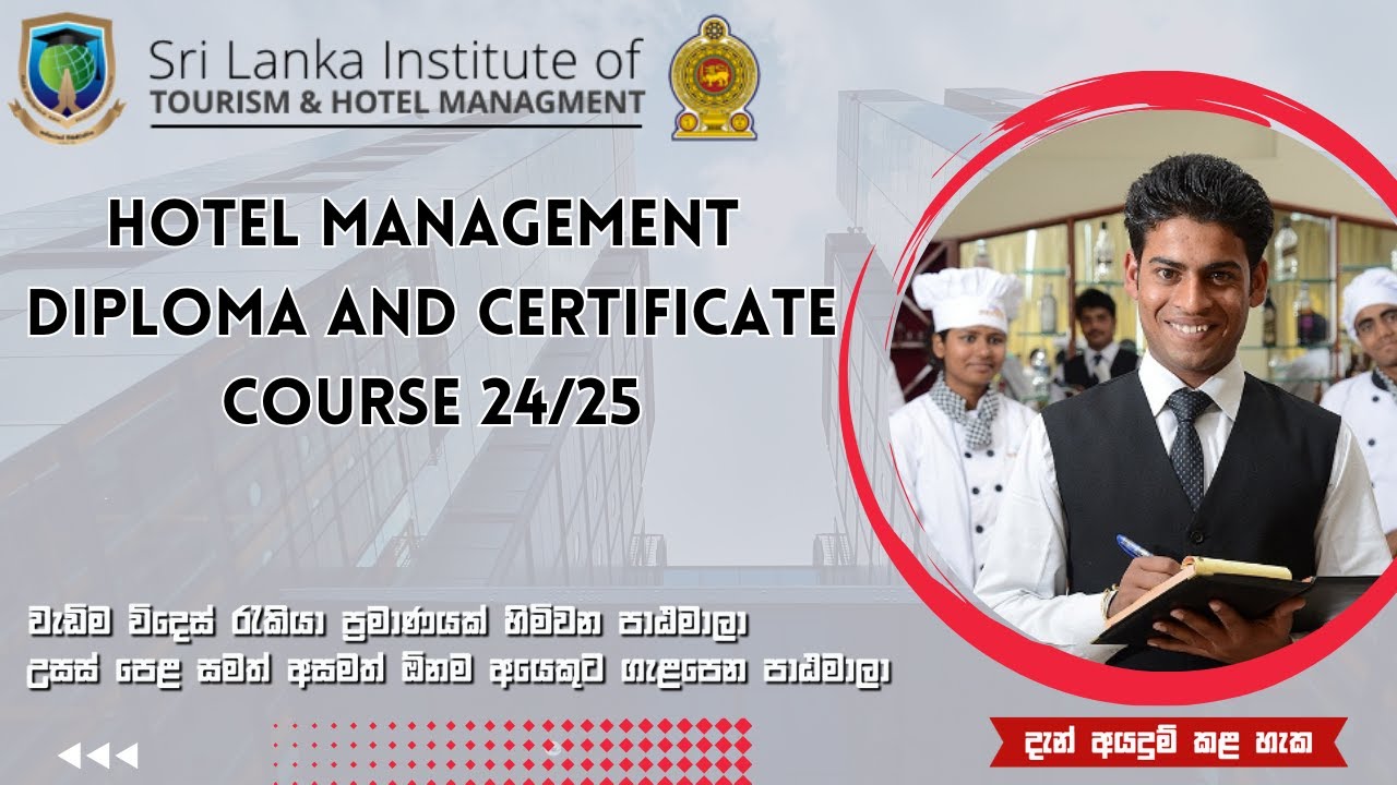 SLITHM | Hotel Management Diploma and Certificate පාඨමාලා | විදෙස්ගත වීමට ඉන්න ඔබට විශේෂයි