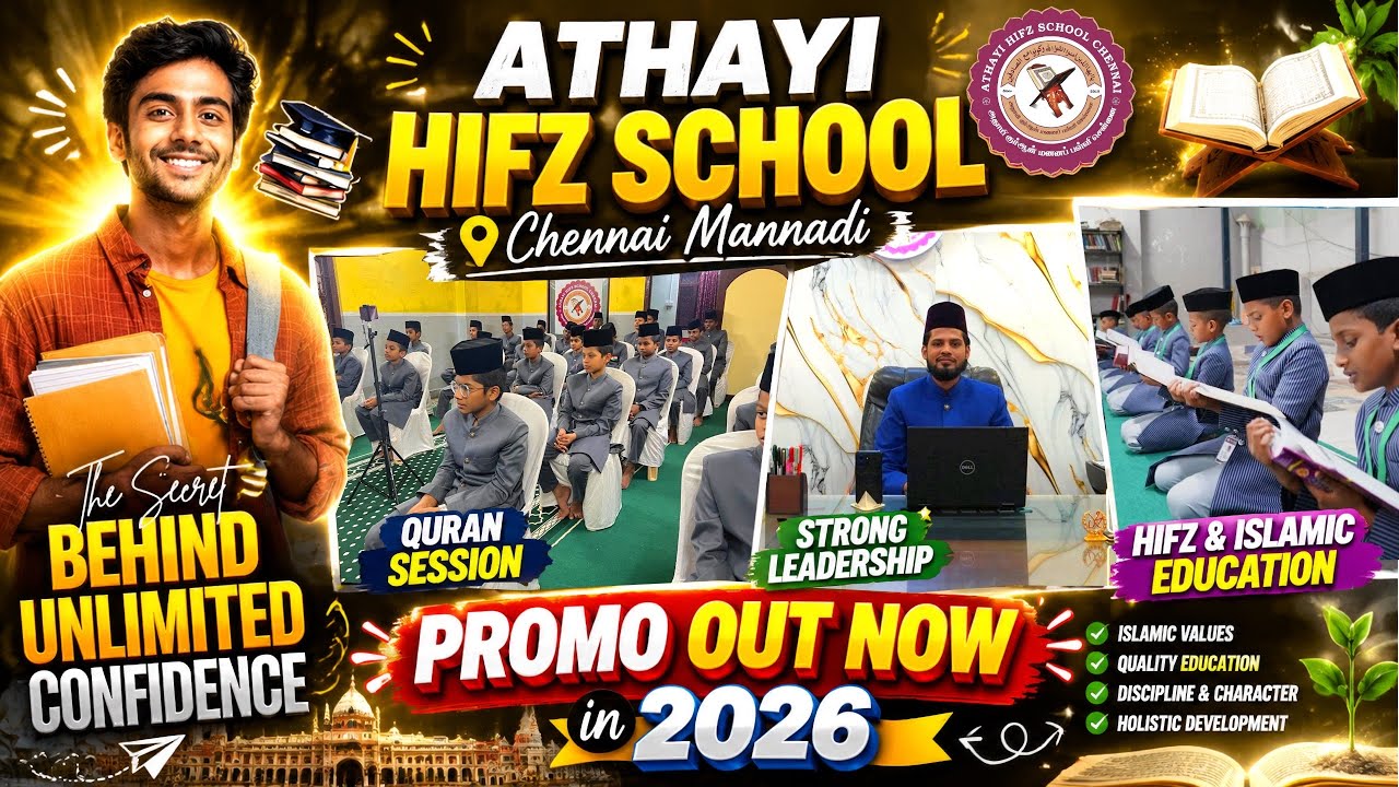 Promo || Athayi Hifz School || Mannady Chennai.
