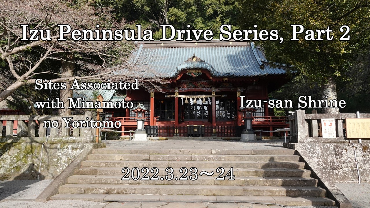 Izu san Shrine