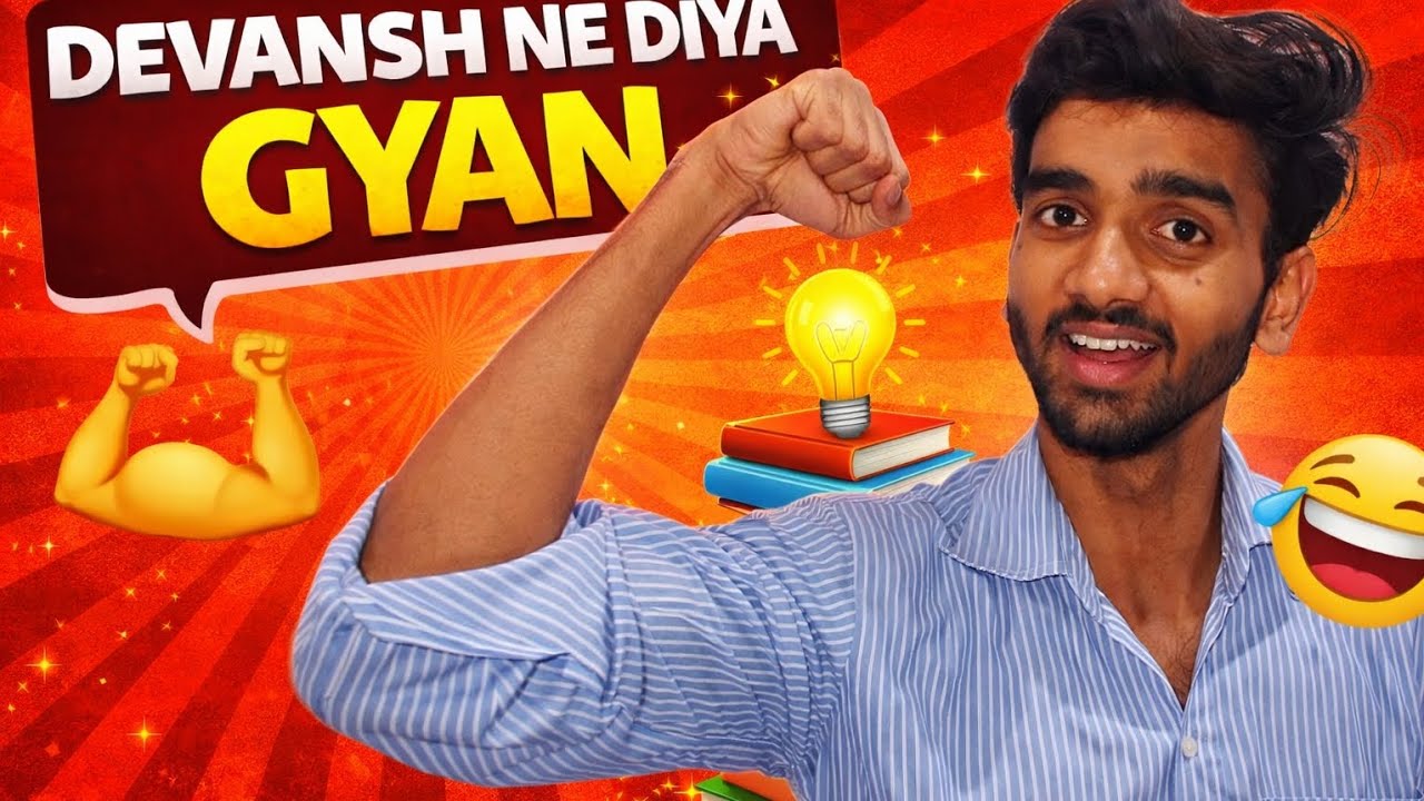 Devansh ne diya gyan😅 #video #vlog #explore 