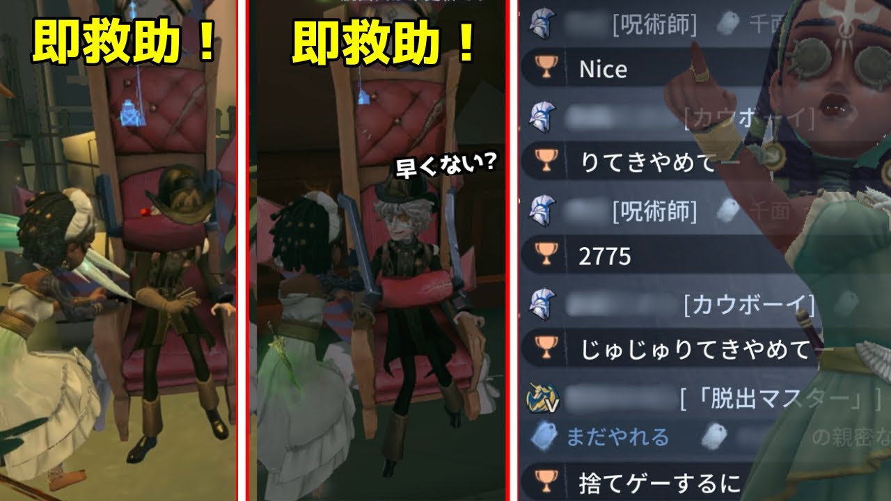 呪術師『即死!?なら利敵や!!』