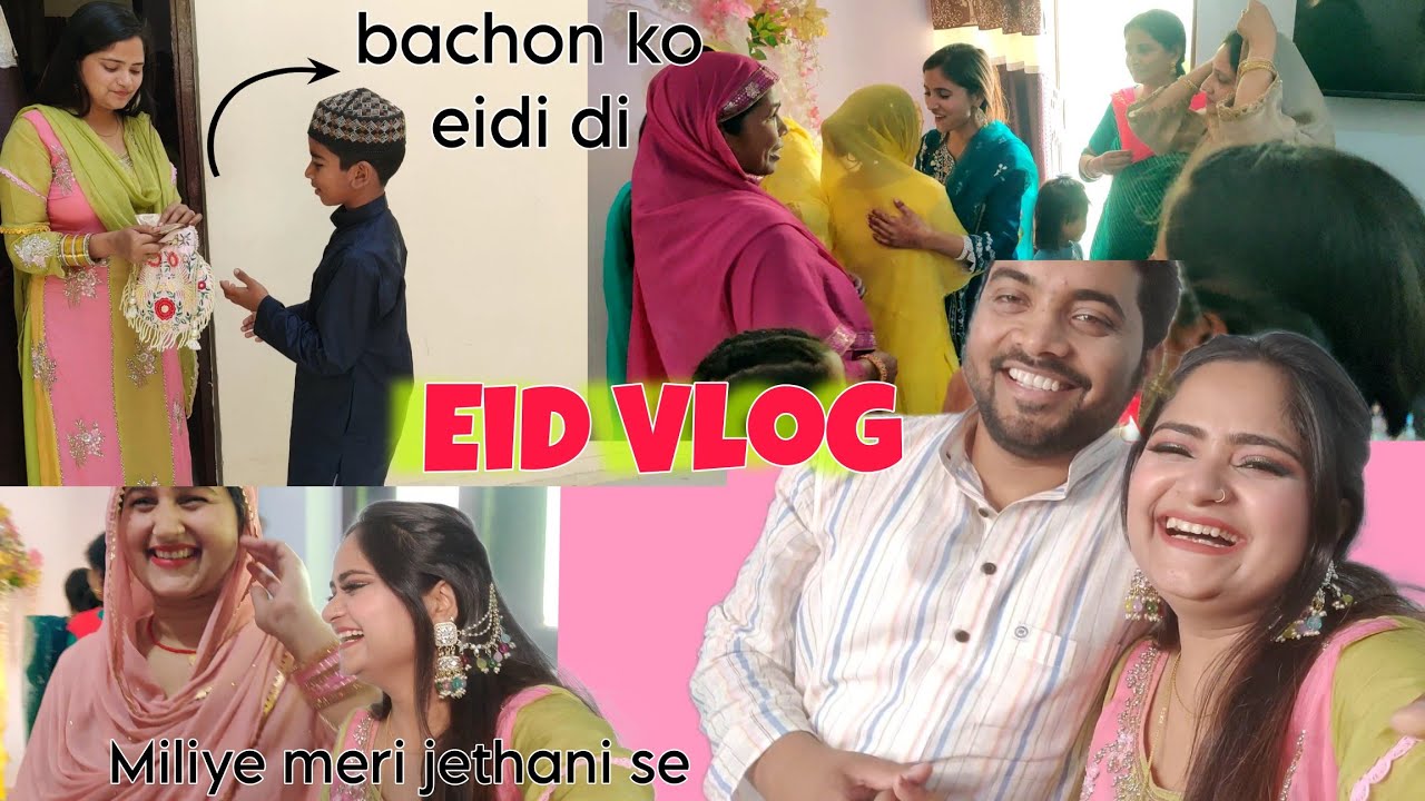 Eid vlog 2024 || Family Eidgaah gayi | Miliye meri jethani se | Bachon ko eidi di | sasural Eid vlog