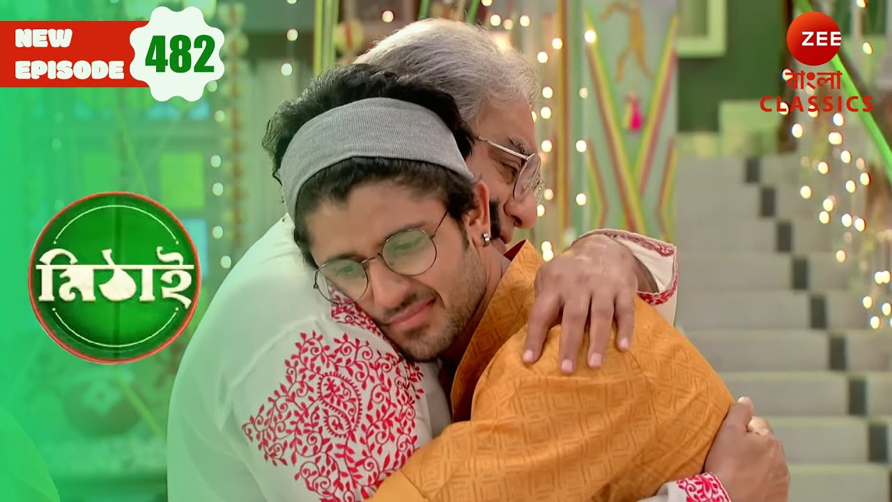 Ricky is forced to stay in Manohara | Mithai Full episode - 482 | Serial | Zee Bangla Classics