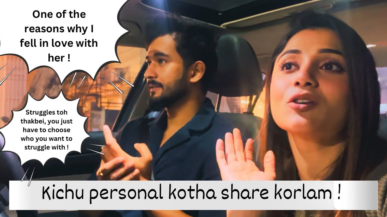 Kichu personal kotha share korlam ! ❤️🧿