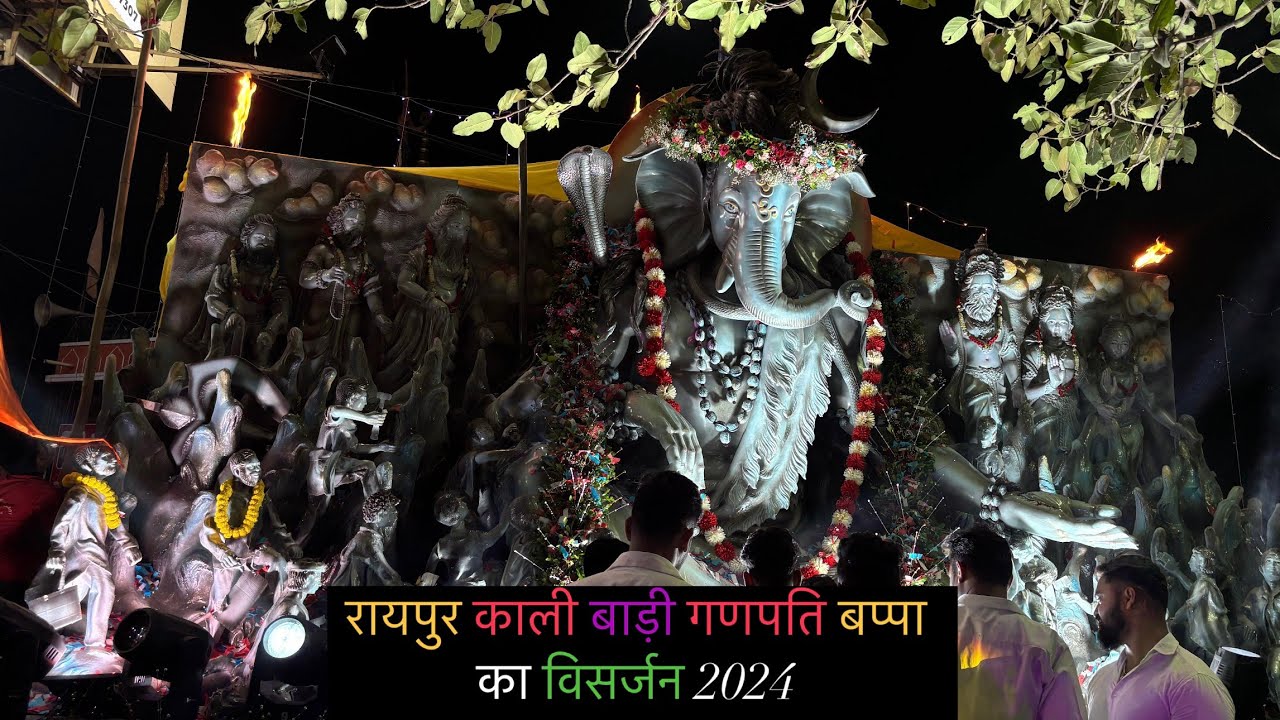 Raipur kalibadi Ganpati Bappa ka visharjan 2024 || Raipur kalibadi 2024 || Raipur ganesh jhanki 2024