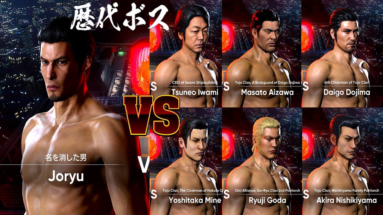 【龍が如く7 外伝】桐生一馬 vs 歴代ラスボス（龍が如く～龍が如く６）【名を消した男】【MOD】