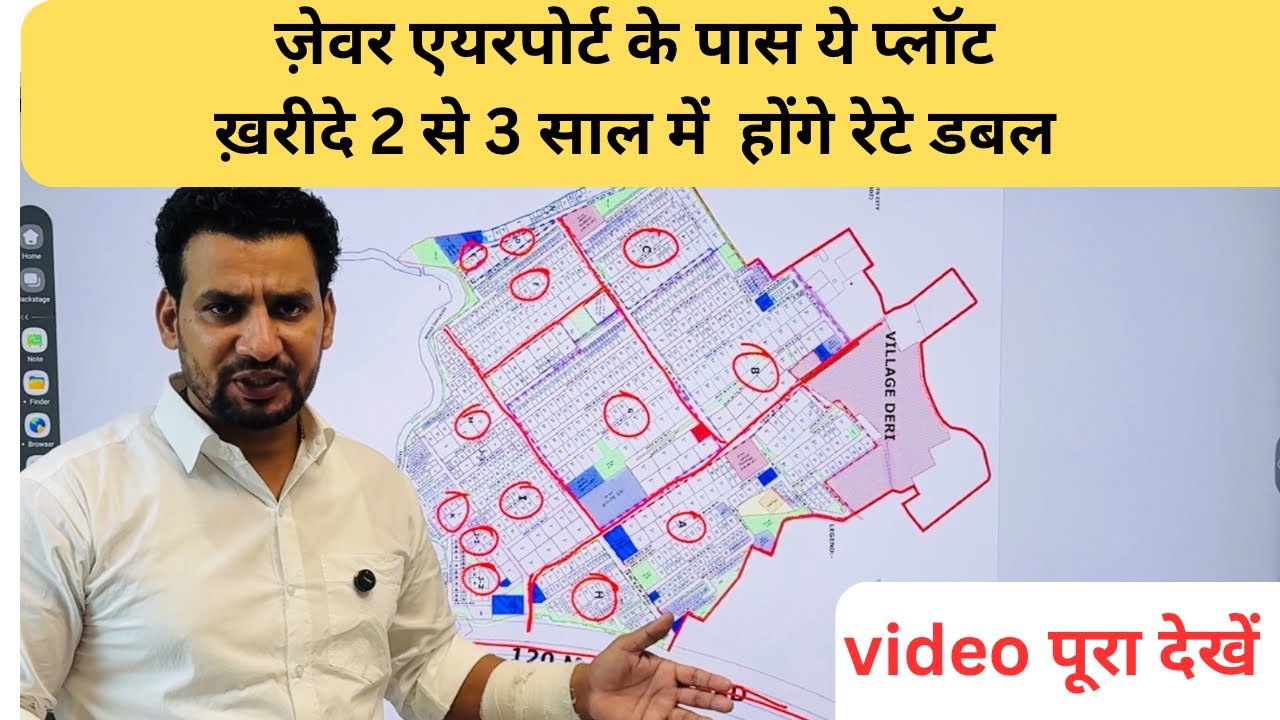 Yamuna Expressway Authority Plots || Yeida Plots || Greater Noida Plots || Greater Noida Authority |