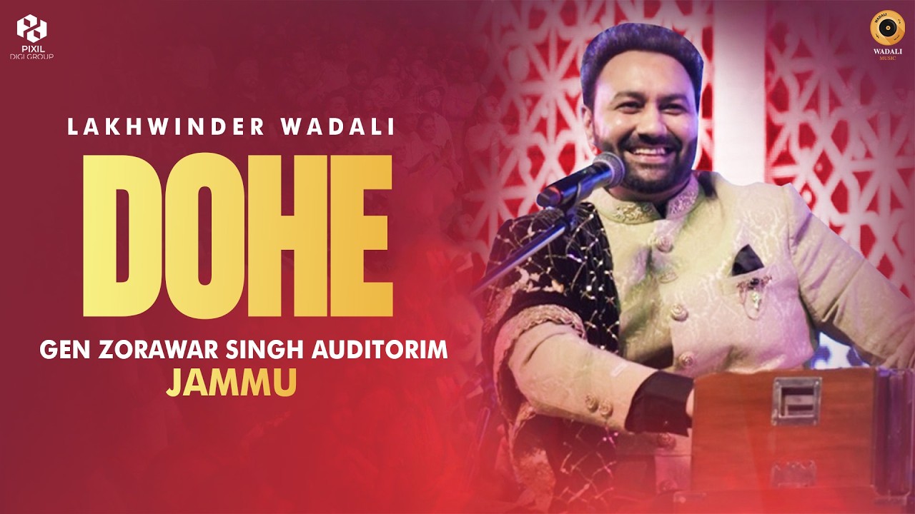 Dohe - Live | Lakhwinder Wadali | Miyan Mohammad Bakhsh | Gen. Zorawar Singh Auditorium | Jammu