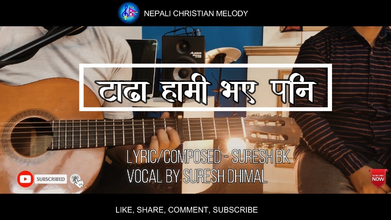 New Nepali Christian Farewell Song || Tadah Hami Bhaye Pani (टाढा हामी भए पनि) Live performance...