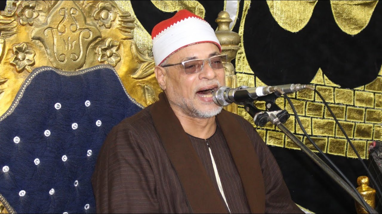 الشيخ سعيد المسيرى سورة المائدة | عزاء عائلات النظامى | كوبرى النظامى رشيد البحيرة #عمرو_دراز