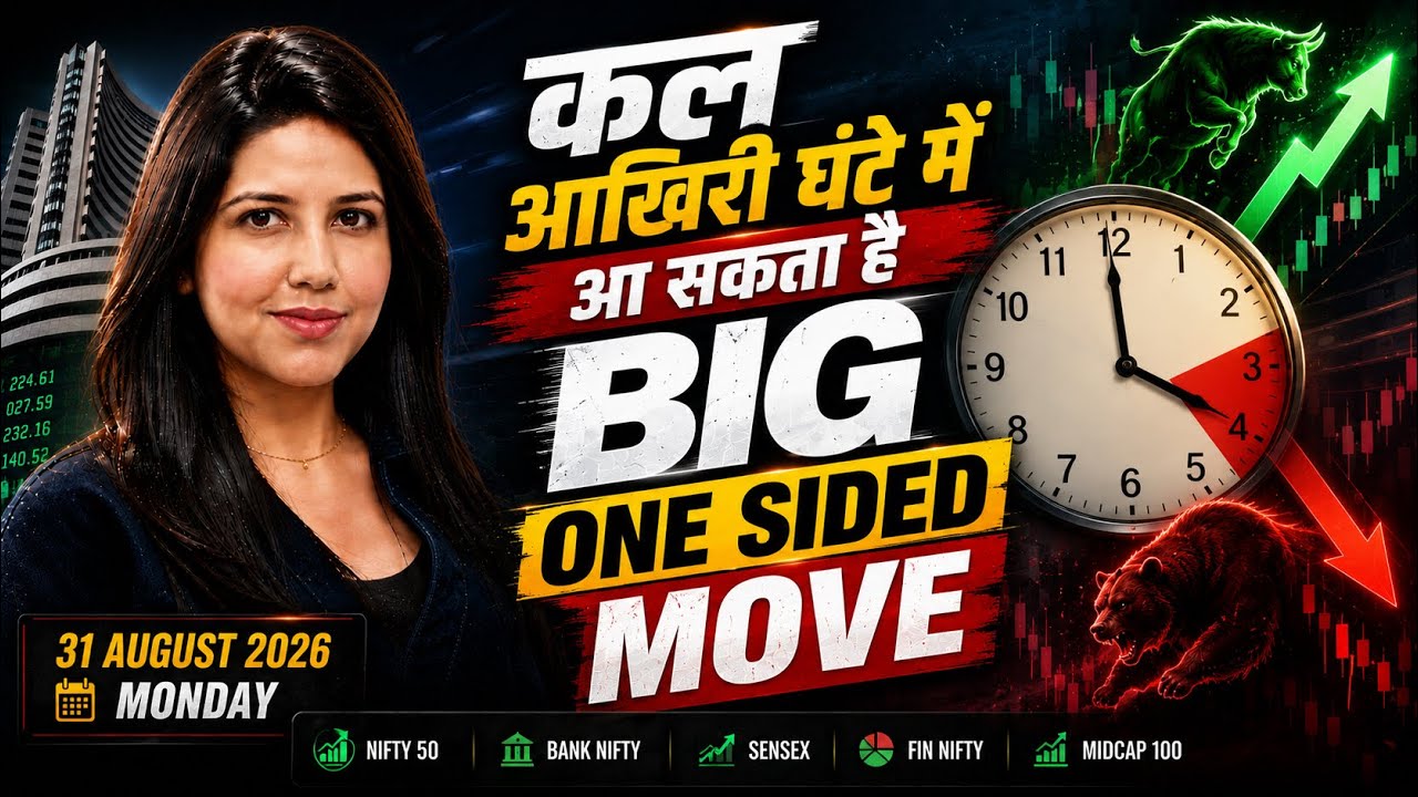 Nifty Tomorrow & Bank Nifty Analysis for 31 August 2026 | Sensex tomorrow | Payal Arora