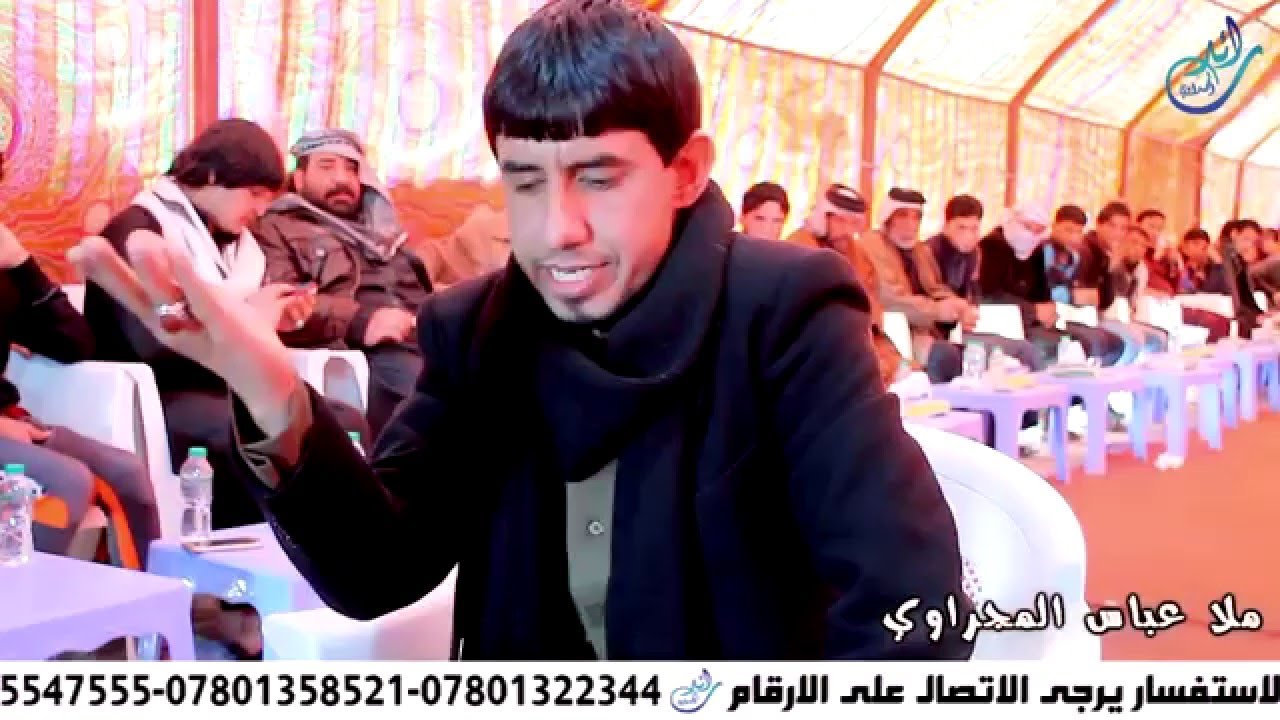 نعي يقطع القلب ملا عباس المجراوي نعي بحق الوالد والاخ / صار هاوي محمد كلي بويه / الجزء الثاني