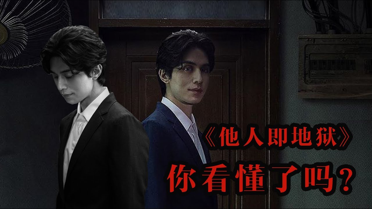 这部高分韩剧，你真的看懂了吗？