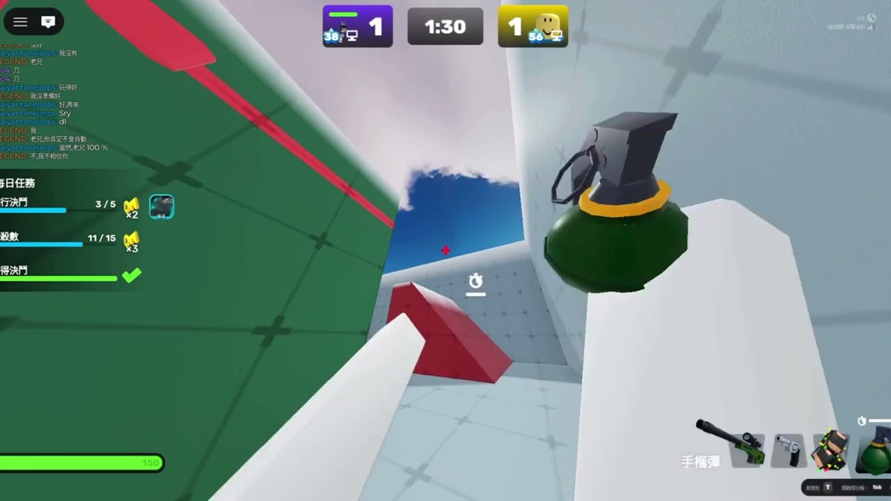 worst rivals player